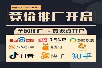 开户推广费用预算与执行