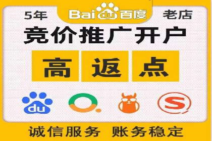 百度推广费用计算实例与效果评估